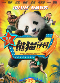 成人在线免费